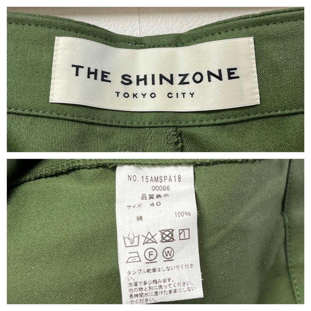 THE SHINZONE　ベイカーパンツ　レディース　40　カーキ　シンゾーン