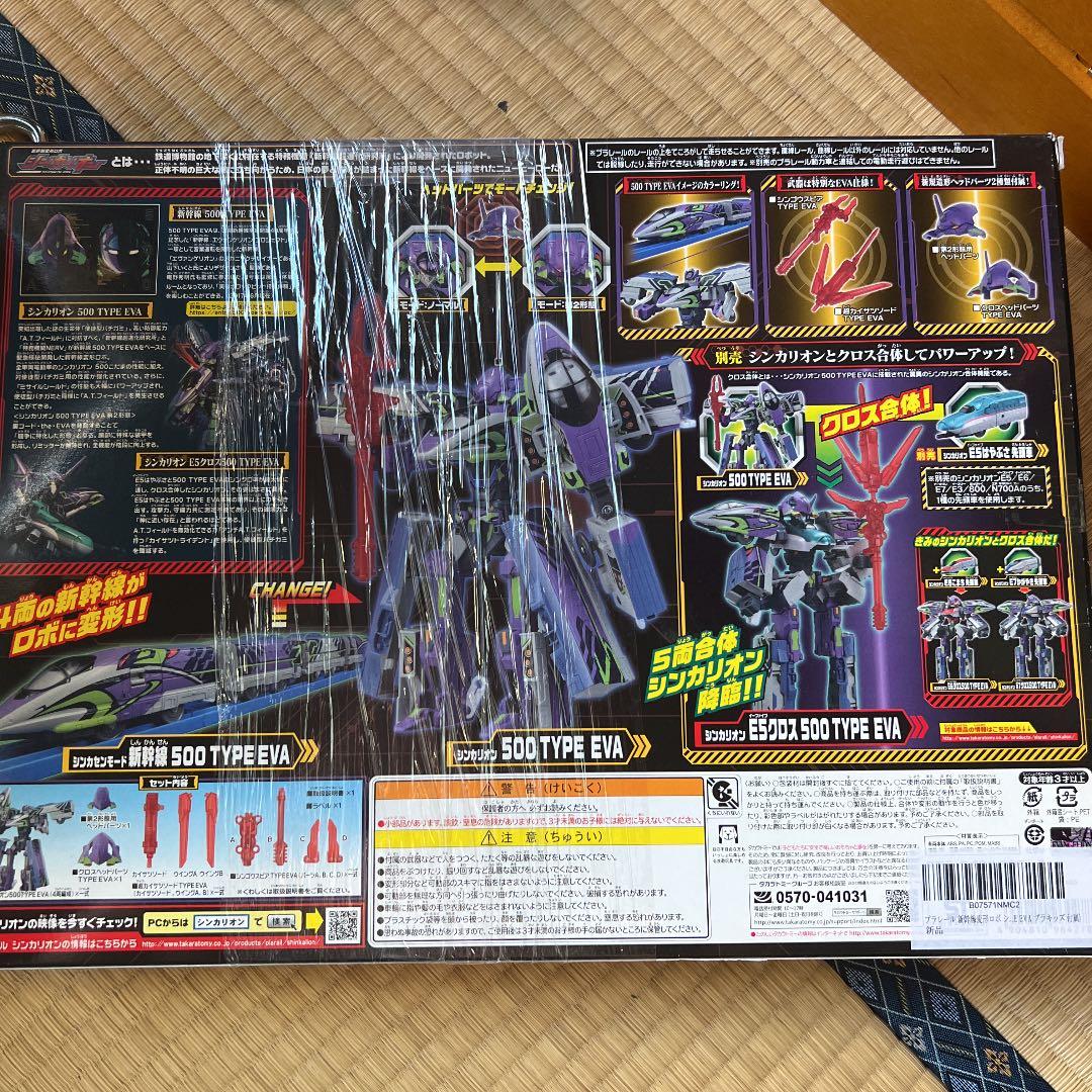 シンカリオン500TYPEEVA