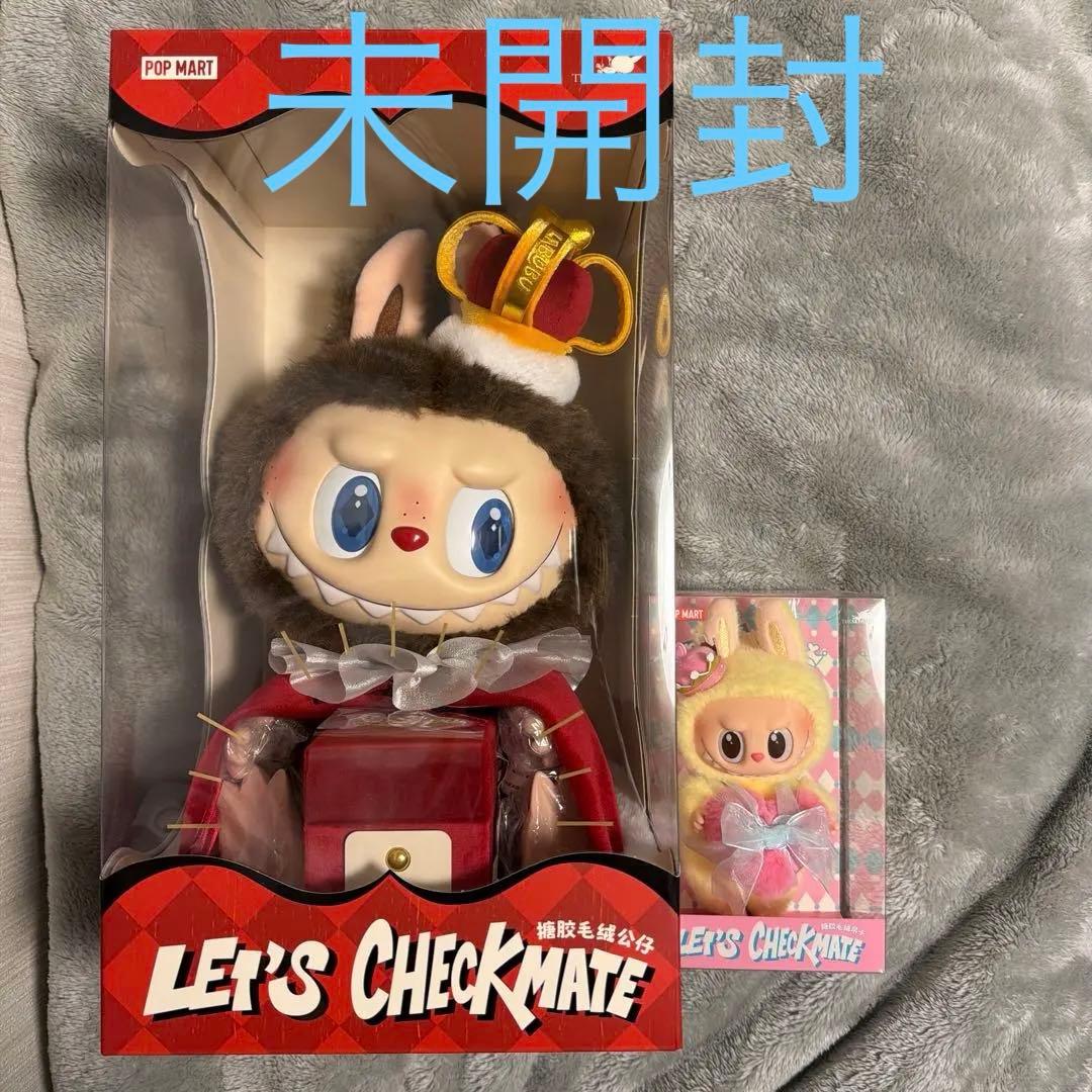 THE MONSTERS Let's Checkmate ぬいぐるみセット