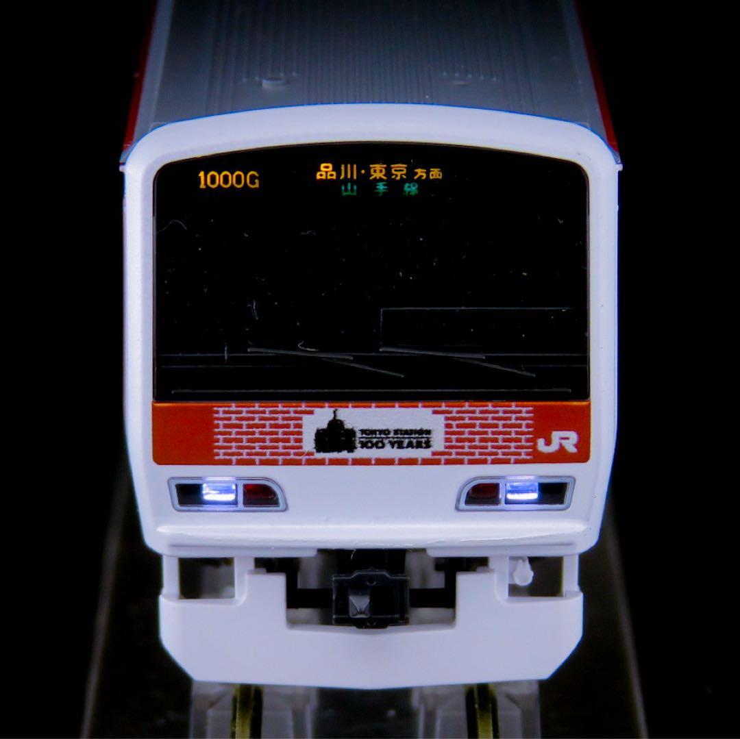 TOMIX E231系500番台(東京駅100周年ラッピングトレイン)【新品】