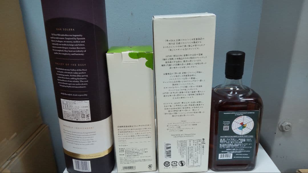 ウイスキー　ジンセット