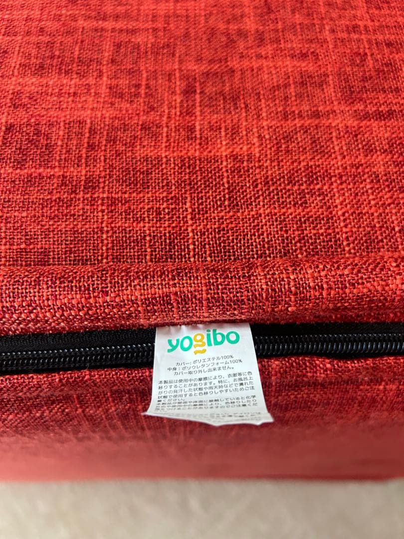 Yogibo Modju Top ヨギボー　モジュ　トップ　赤ソファ　家具