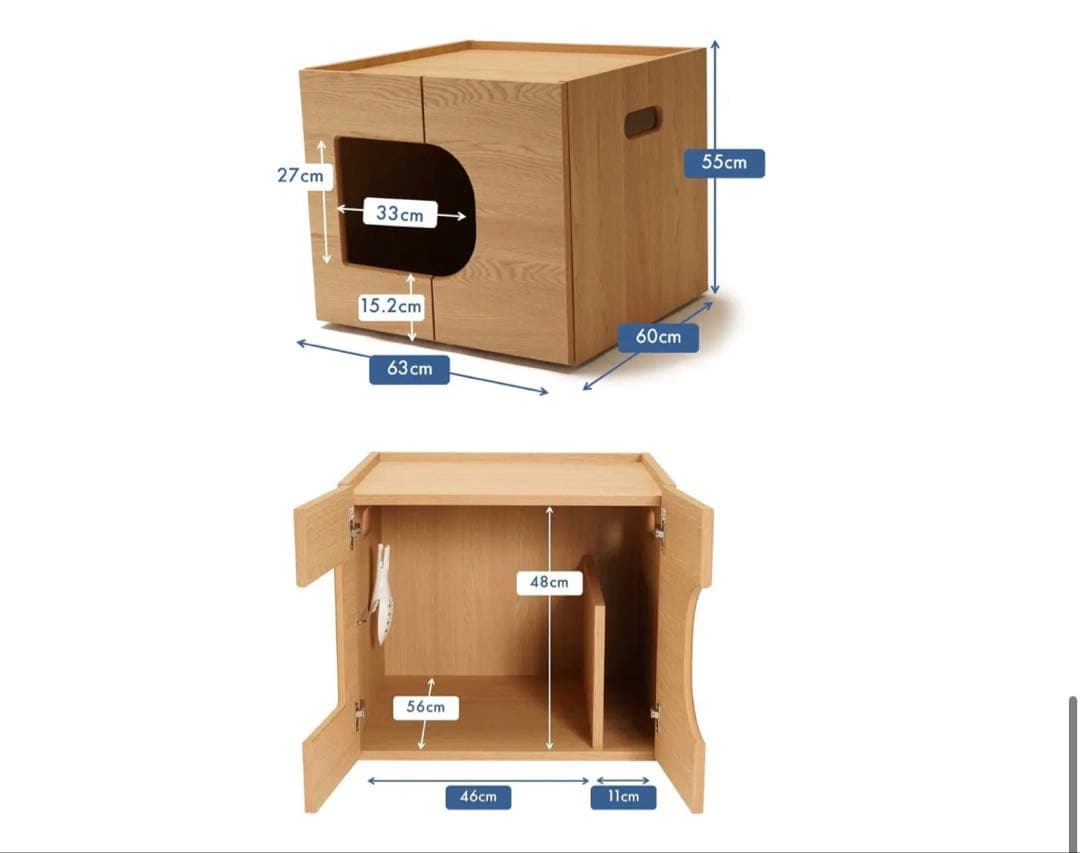 【新品未使用】KARIMOKU CAT RESTROOM ウォールナット　日本製