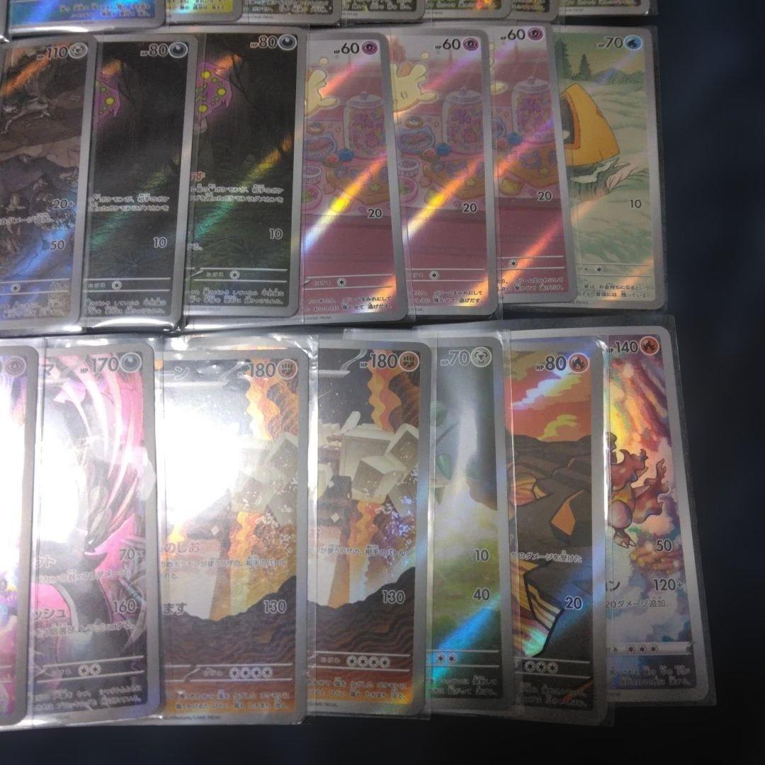 ポケモンカード AR　まとめ売り　カスミのコダック　等　29枚