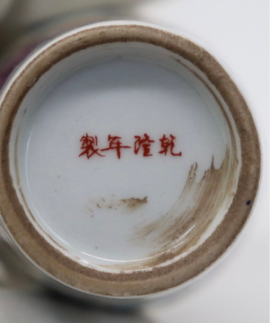 中国　粉彩　人物紋鼻煙壺　八仙過海　乾隆年製銘　送料込み1013