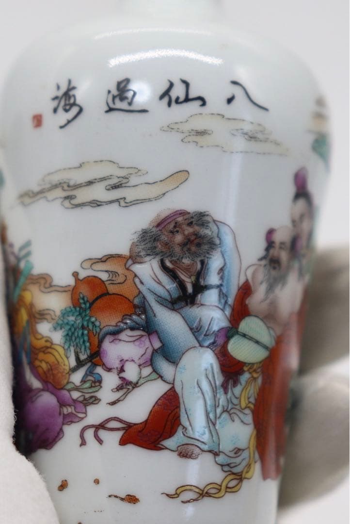 中国　粉彩　人物紋鼻煙壺　八仙過海　乾隆年製銘　送料込み1013
