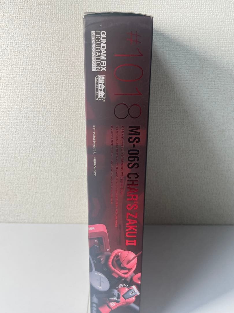 超合金 GFFMC シャア専用ザクII