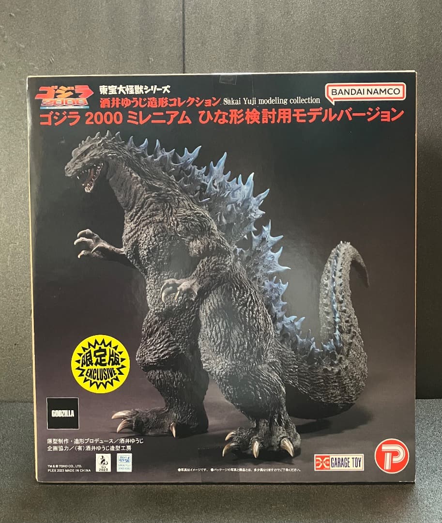 ゴジラ2000ミレニアムひな形検討用モデルバージョン 少年リック限定版　開封品