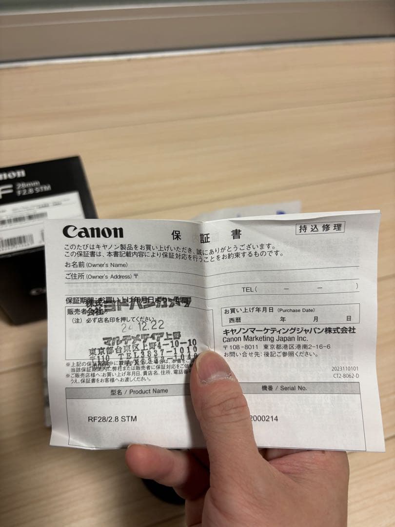 【使用1回】Canon RF 28mm F2.8 STM単焦点レンズ