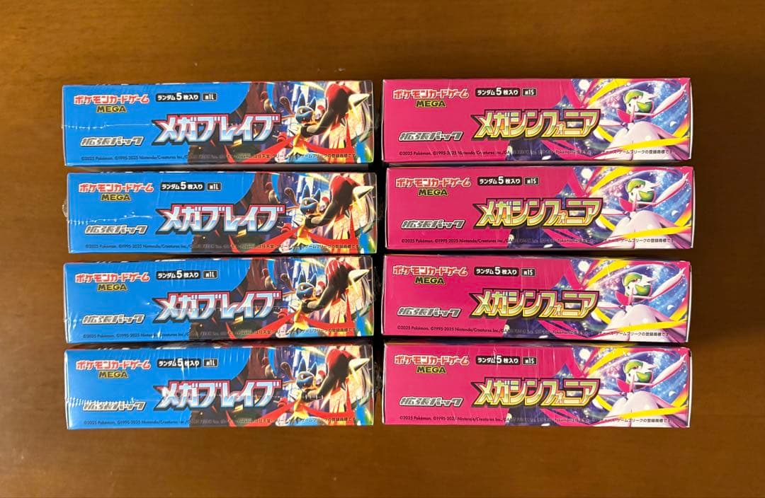 メガブレイブ4ボックス　メガシンフォニア4ボックス　未開封シュリンク付き