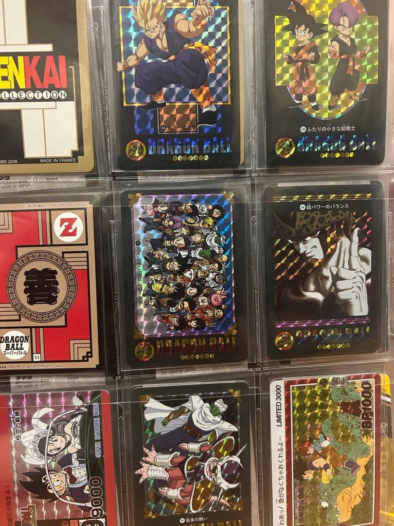 ドラゴンボールカードダス　確認用