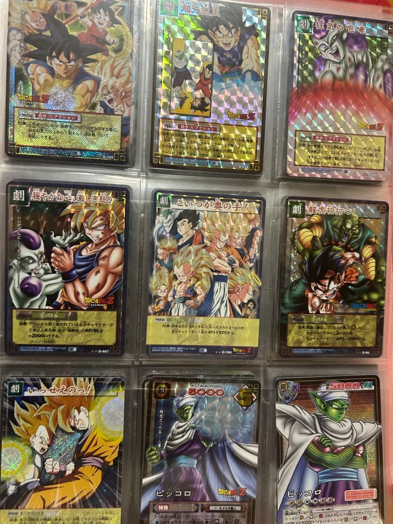 ドラゴンボールカードダス　確認用