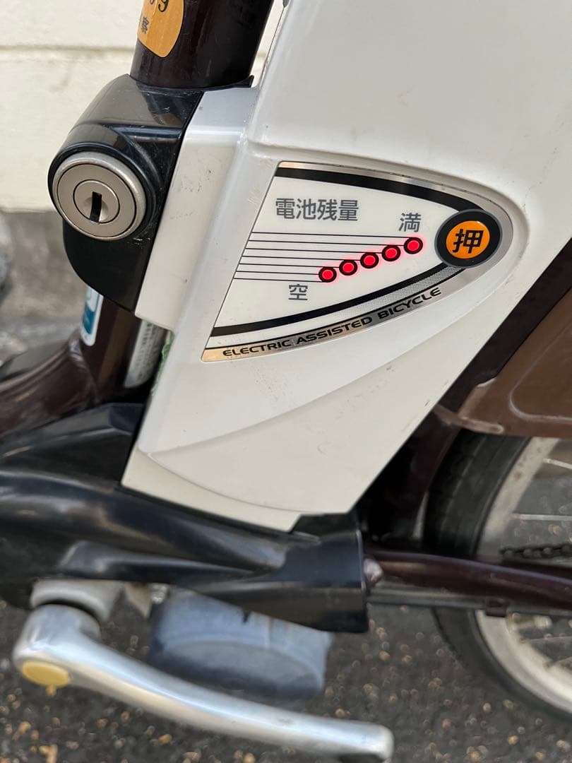 電動アシスト自転車　引き取り歓迎　送料別　中古　ブリヂストン　パナソニック