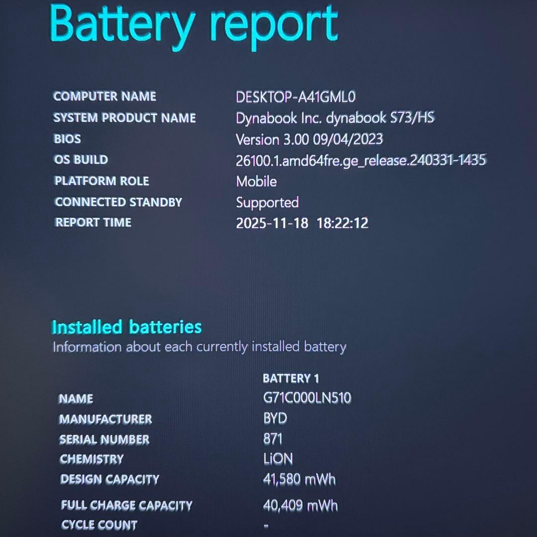 美品 dynabook S73/HS 11世代 i5 16GB FHD オフィス