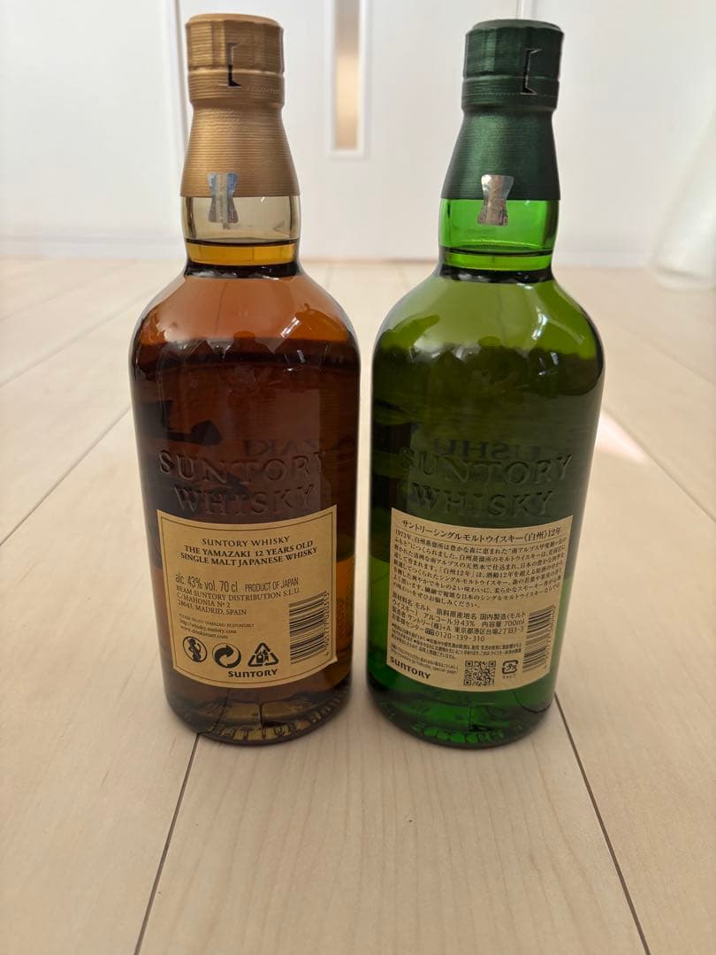 SUNTORY サントリー シングルモルトウイスキー 山崎12年　白州12年