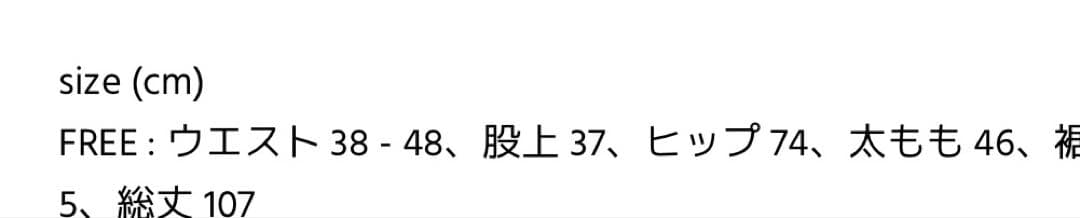 パンツ first parachute pants