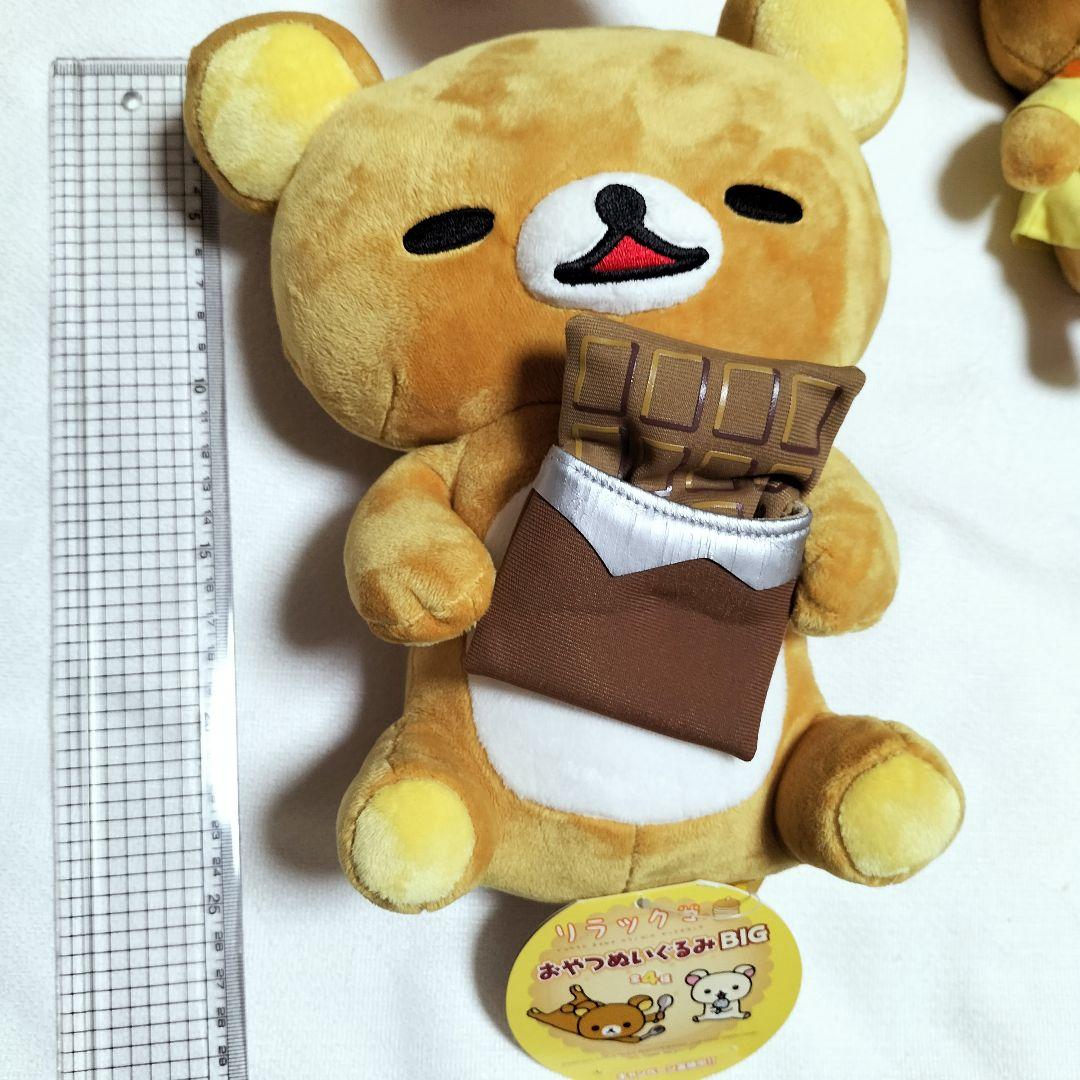 リラックマ こりらっくま　ぬいぐるみ　平成レトロ　当時物　まとめ売り　セット
