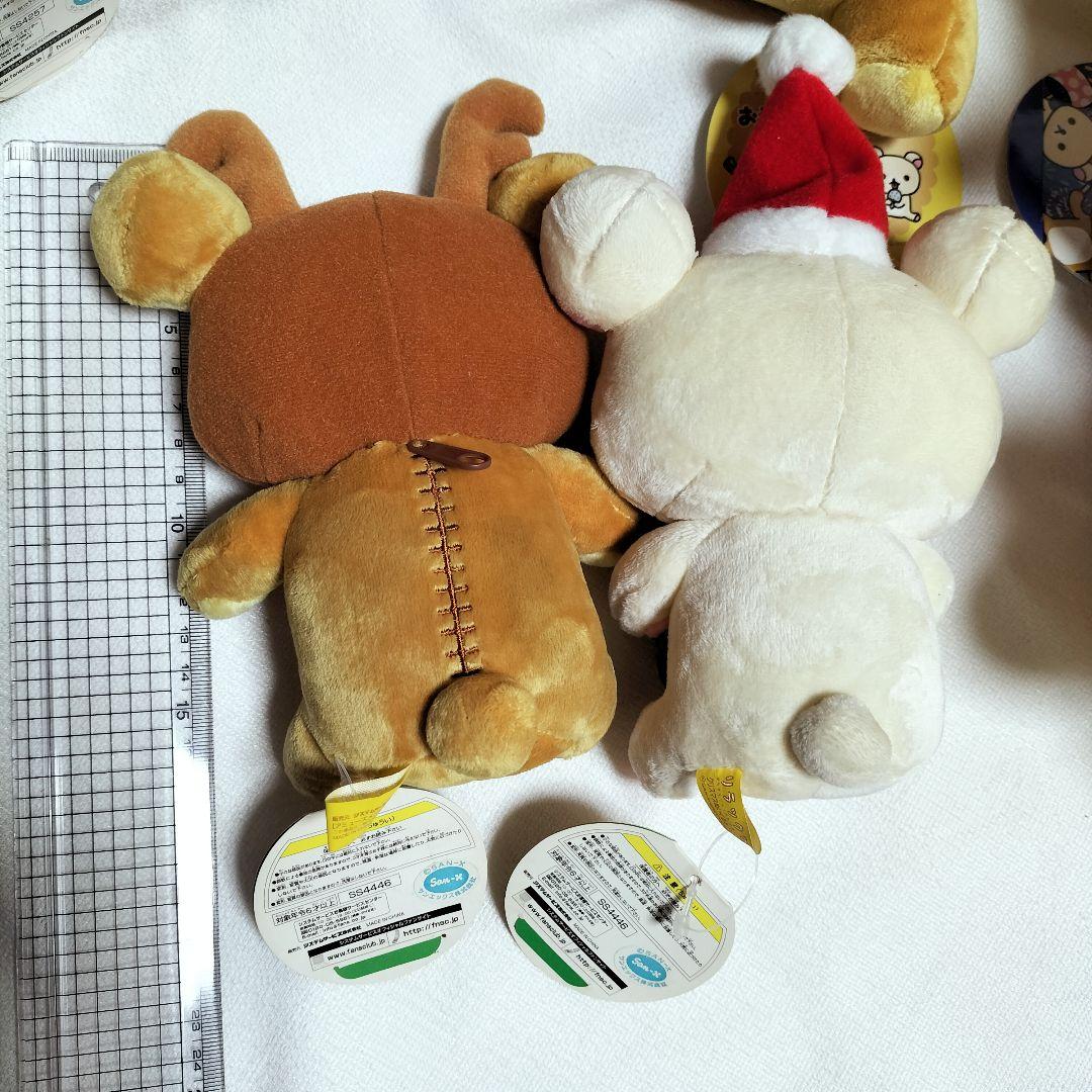 リラックマ こりらっくま　ぬいぐるみ　平成レトロ　当時物　まとめ売り　セット
