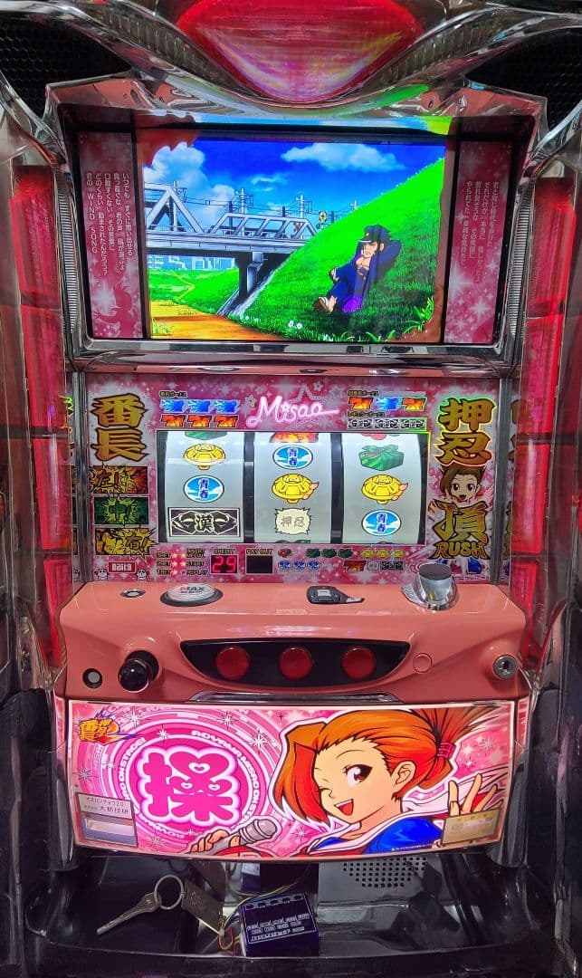 番長2 実機　パチスロ