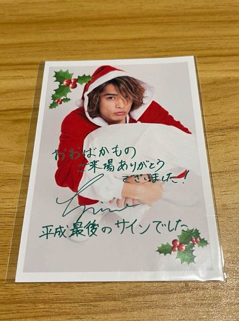 草野博紀 【29点セットまとめ売り】