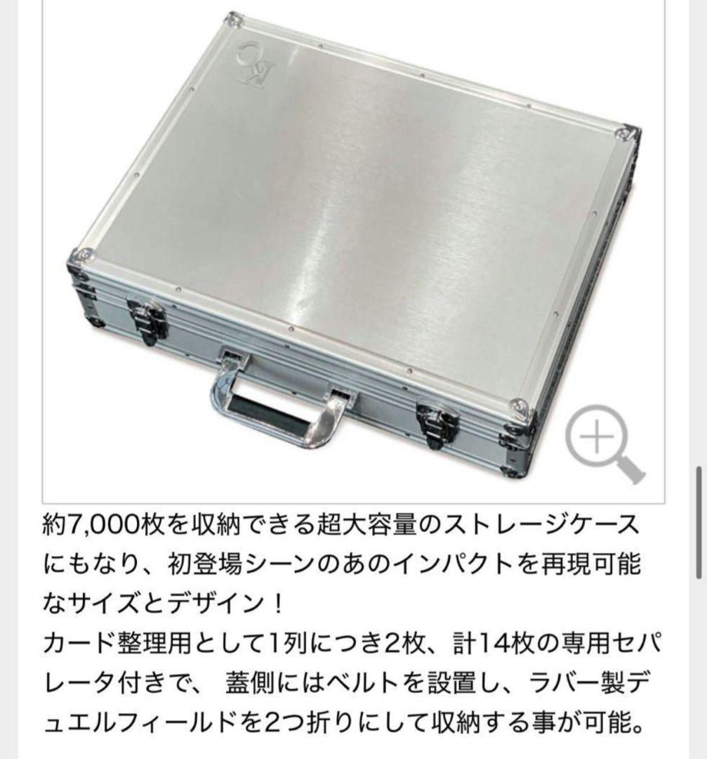 【新品】 遊戯王 デュエルモンスターズ(25周年記念版) - 海馬セット