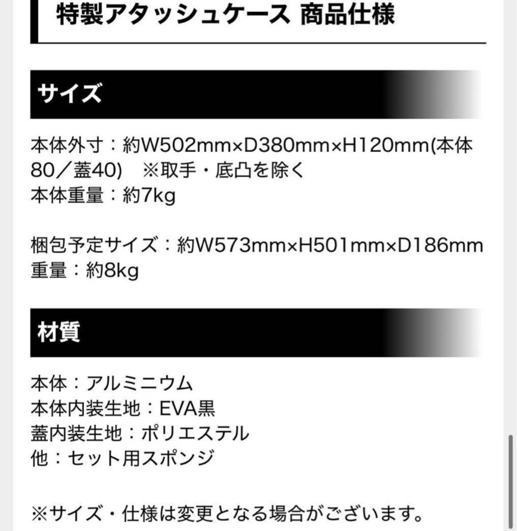 【新品】 遊戯王 デュエルモンスターズ(25周年記念版) - 海馬セット