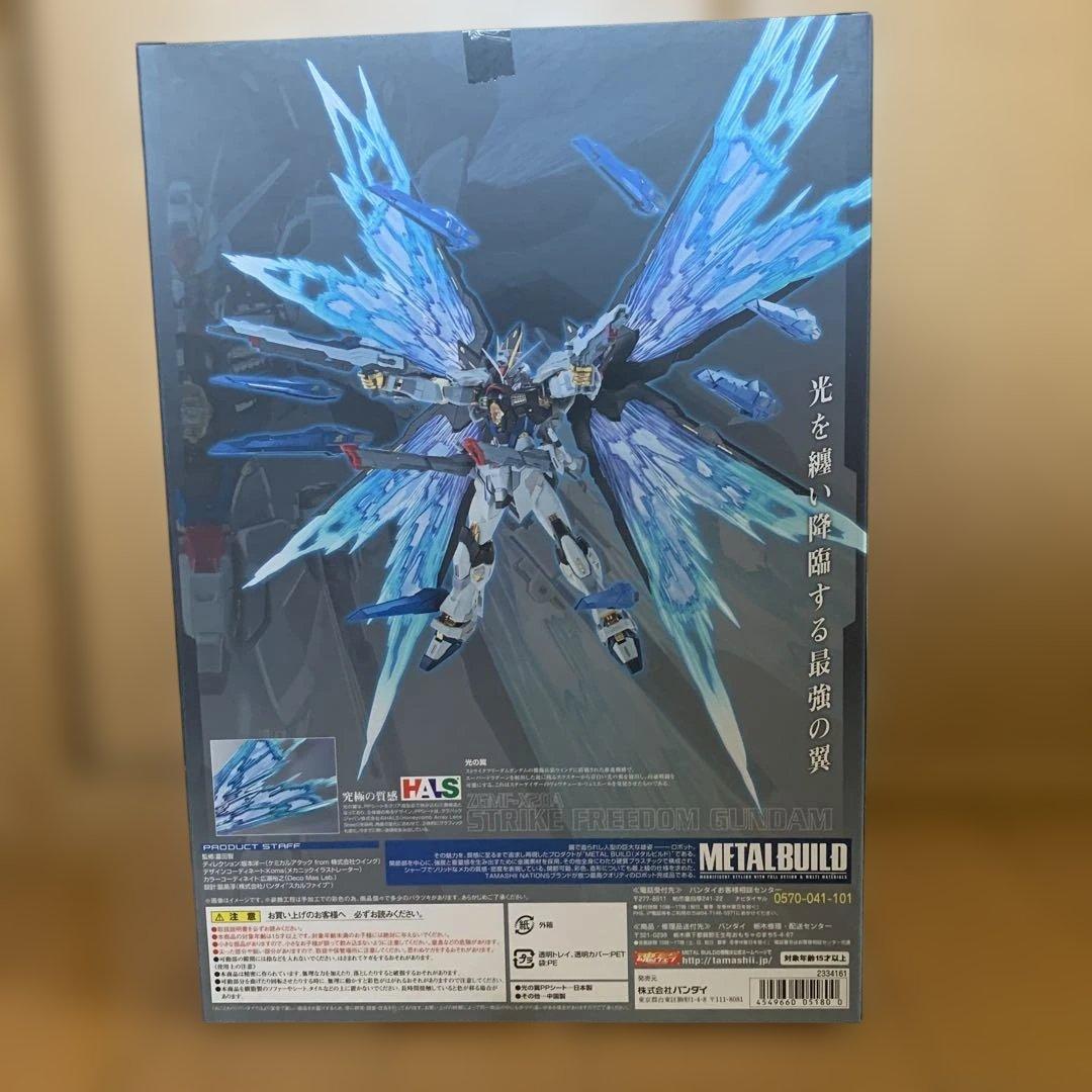 メタルビルド ストライクフリーダムガンダム　光の翼