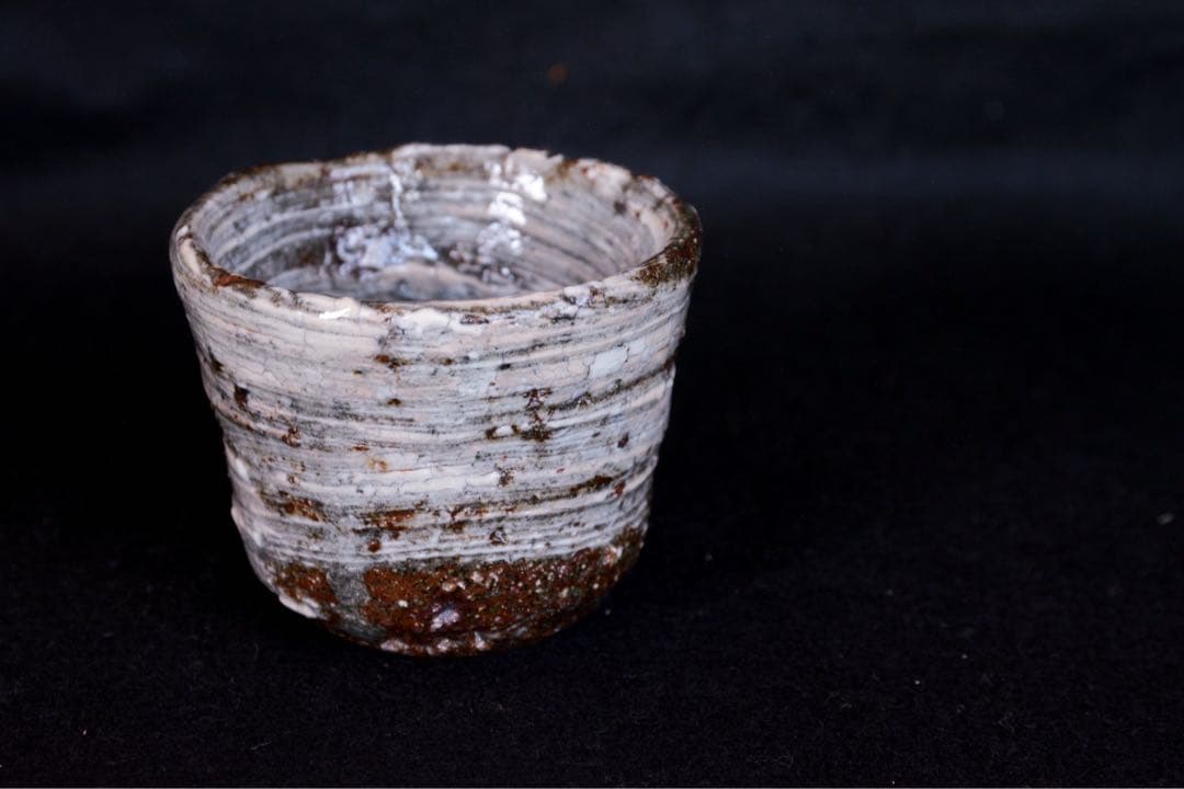 【中川自然坊】刷毛目唐津ぐい呑