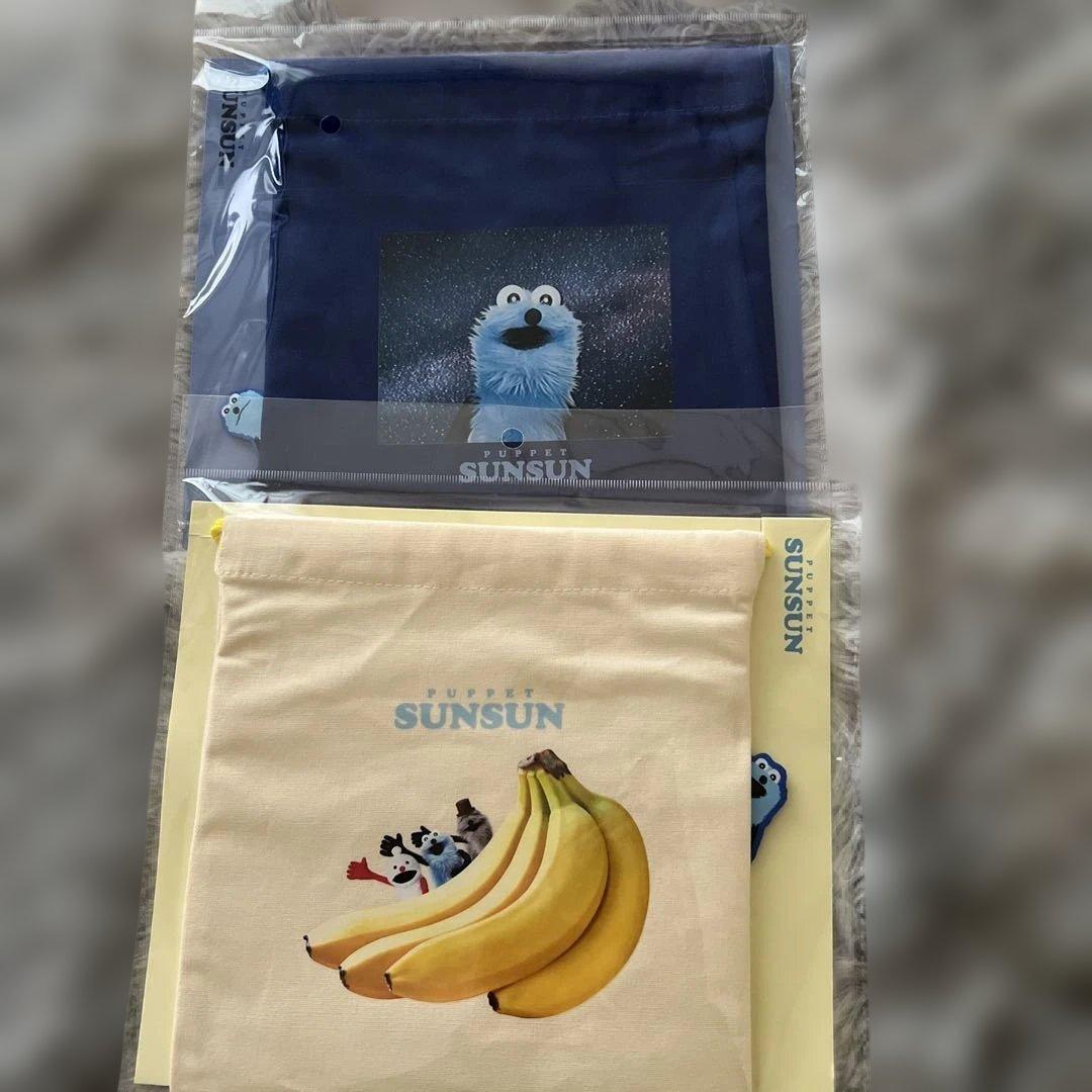 SUNSUN キャラクターポーチ キーホルダー