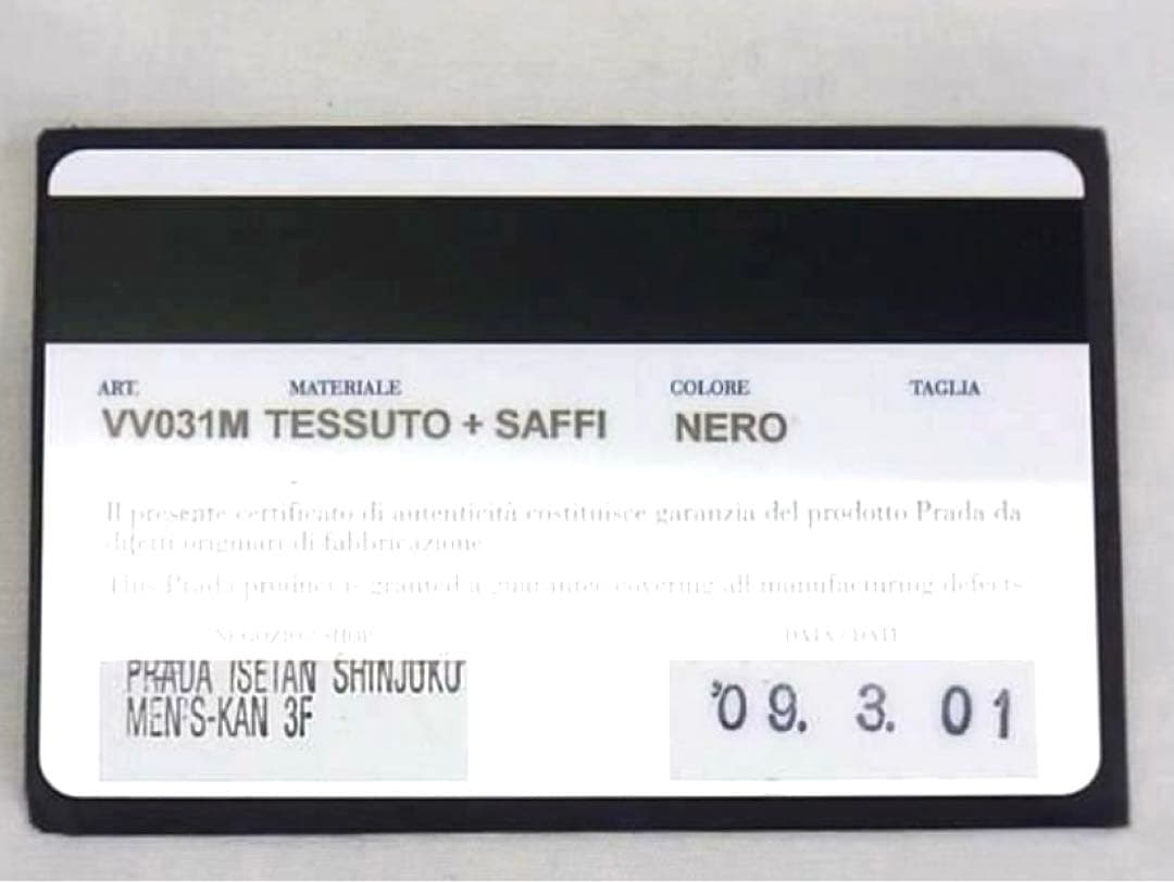 美品PRADA プラダ VV031M テスートナイロン2輪キャリーケース機内OK