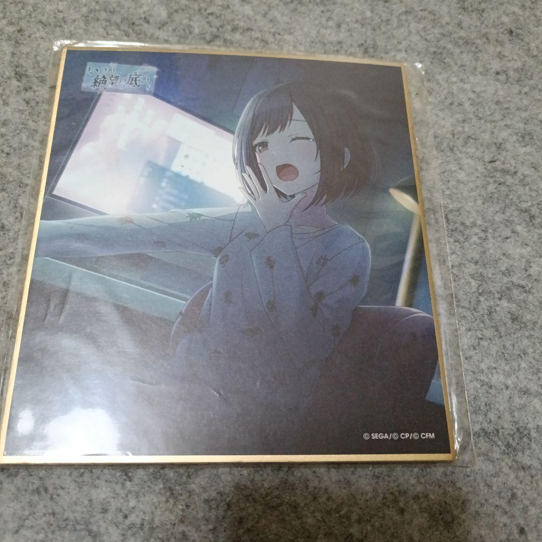 P様の確認用　11枚