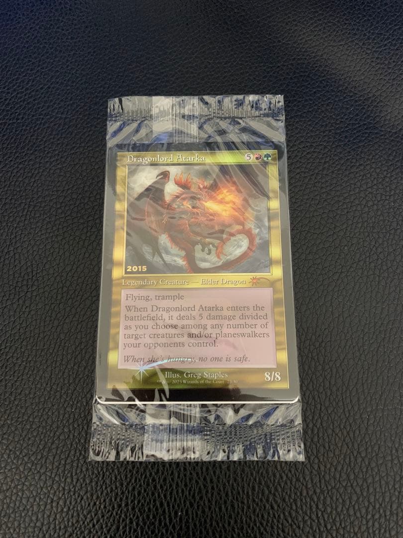 龍王アタルカ / Dragonlord Atarka 30周年記念FOIL