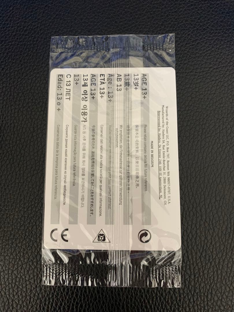 龍王アタルカ / Dragonlord Atarka 30周年記念FOIL