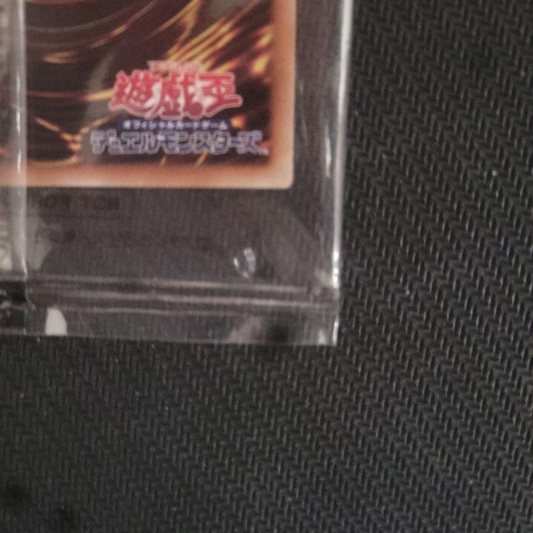 カオスソルジャー　プリズマ　未開封