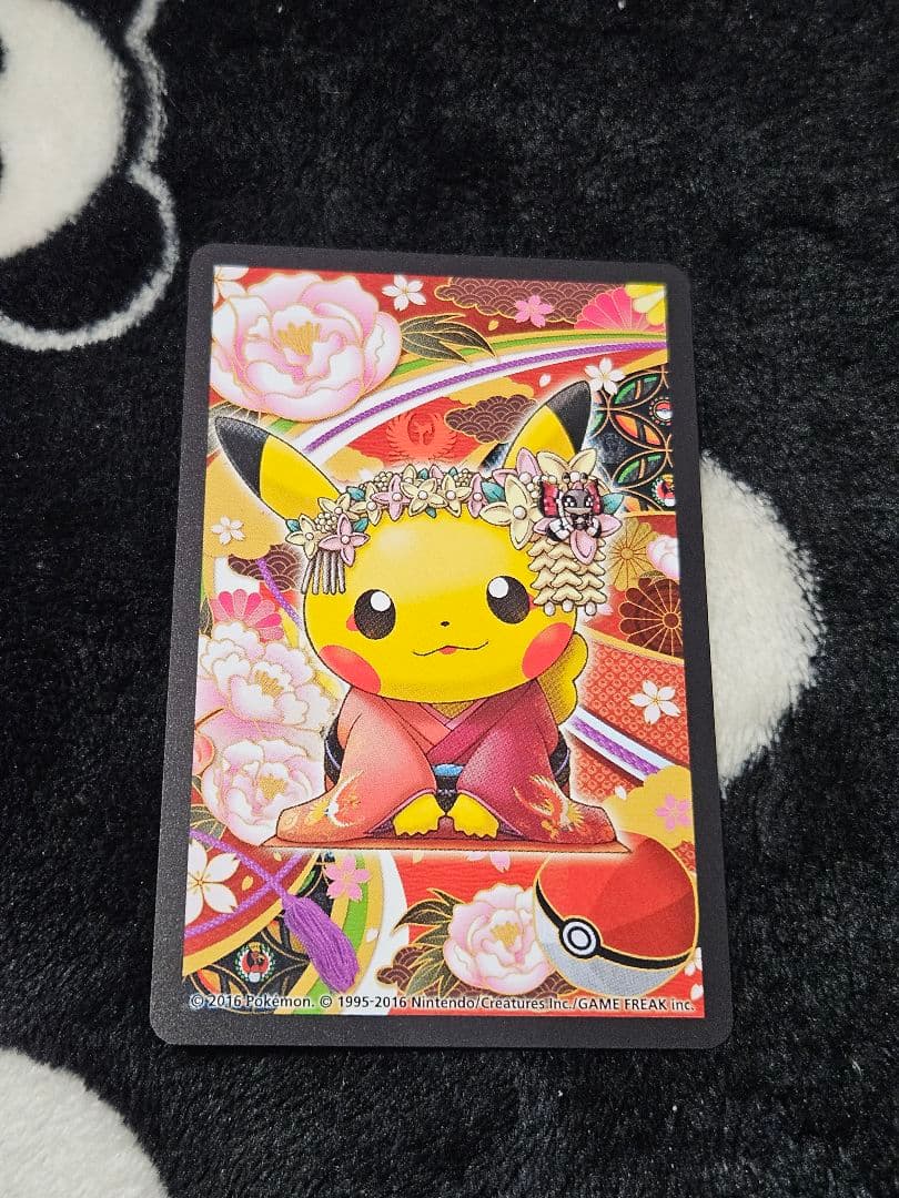 ポケモンセンター京都 限定 舞妓はんピカチュウ トランプ カード 3枚セット
