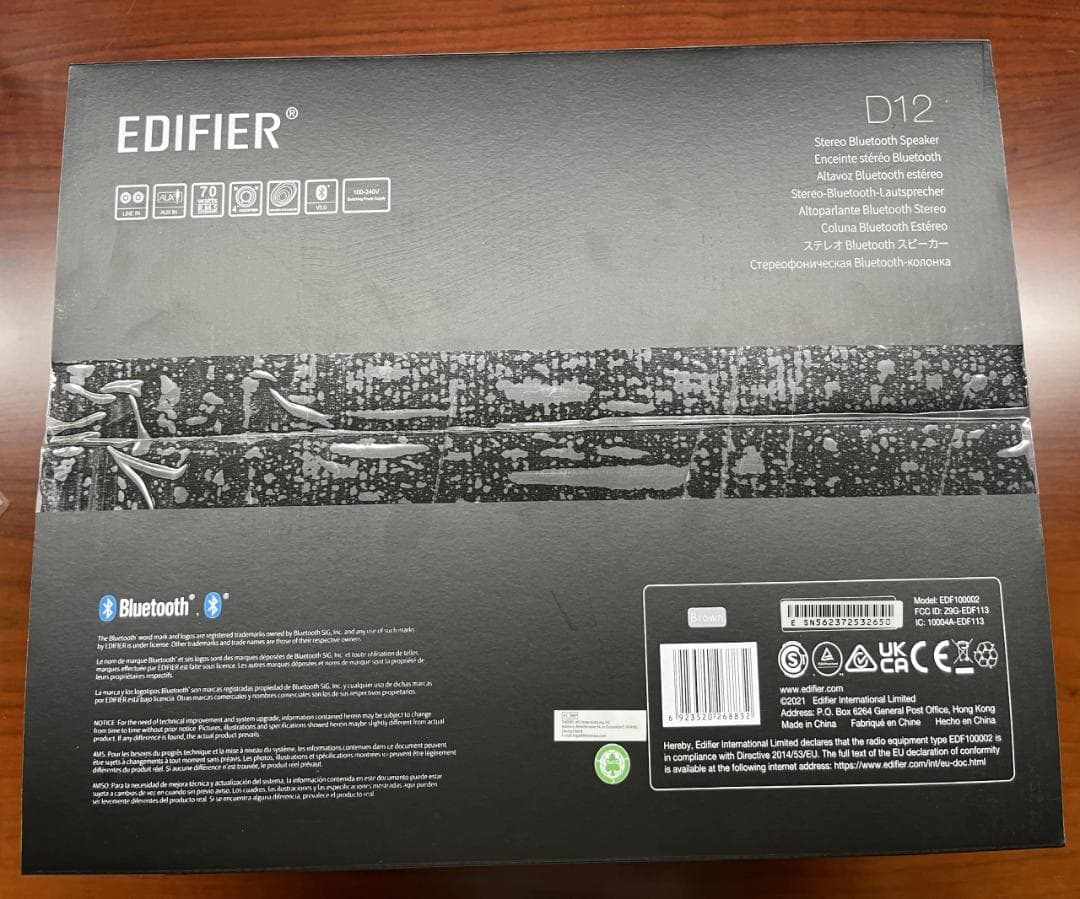 高品質サウンド 木製 Bluetoothスピーカー