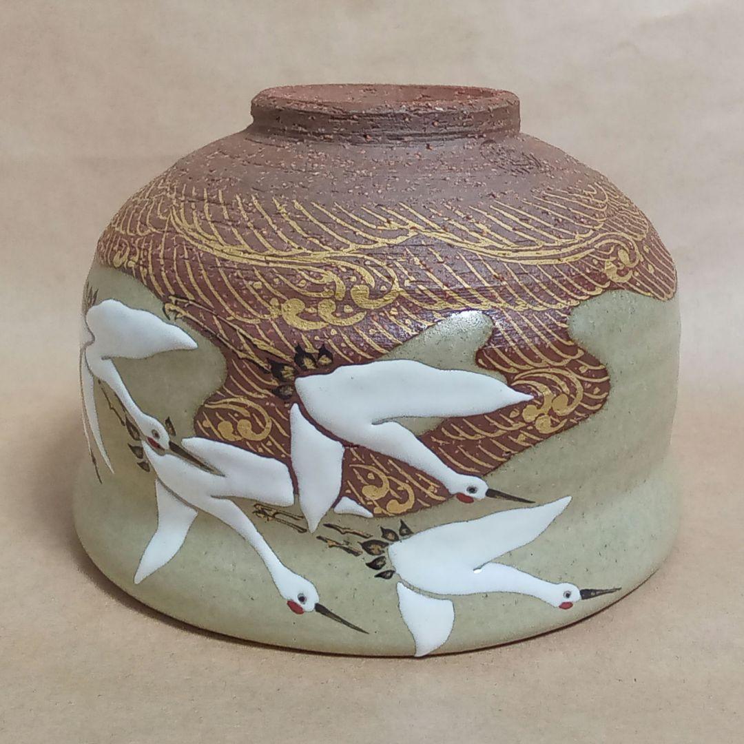 抹茶茶碗　光琳水　群鶴絵