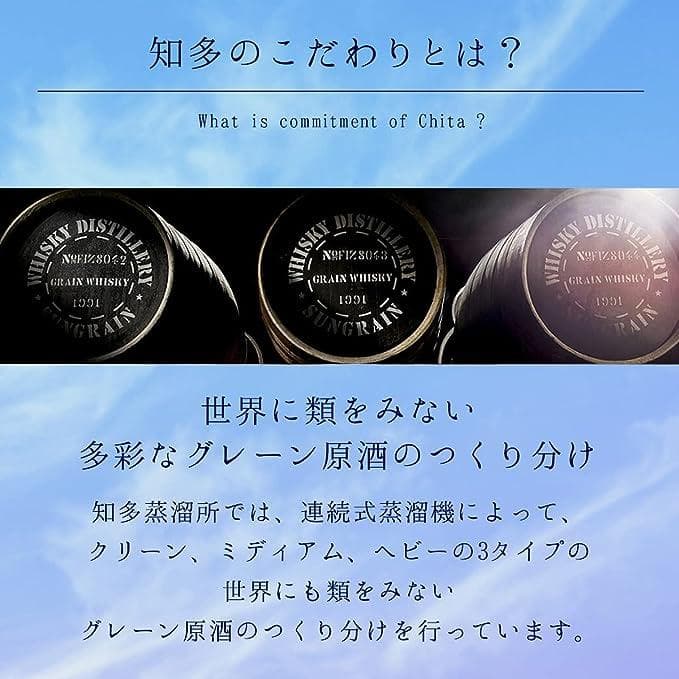 サントリー 新ウイスキー知多 700ml　43度　6本　グレーンウイスキー