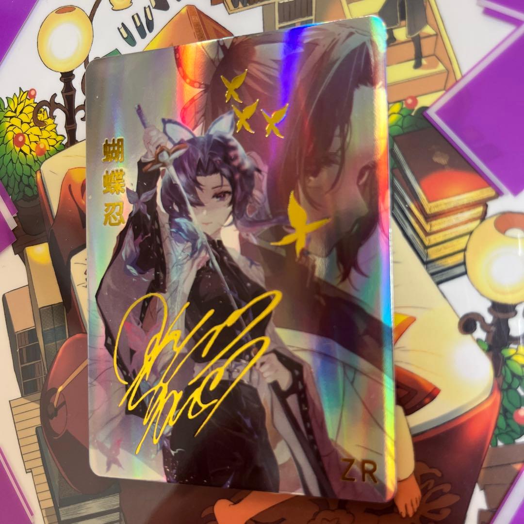 セクシーカード ZR4-031 美品