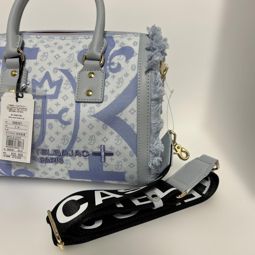 カステルバジャック ミニボストンバッグ CASTELBAJAC