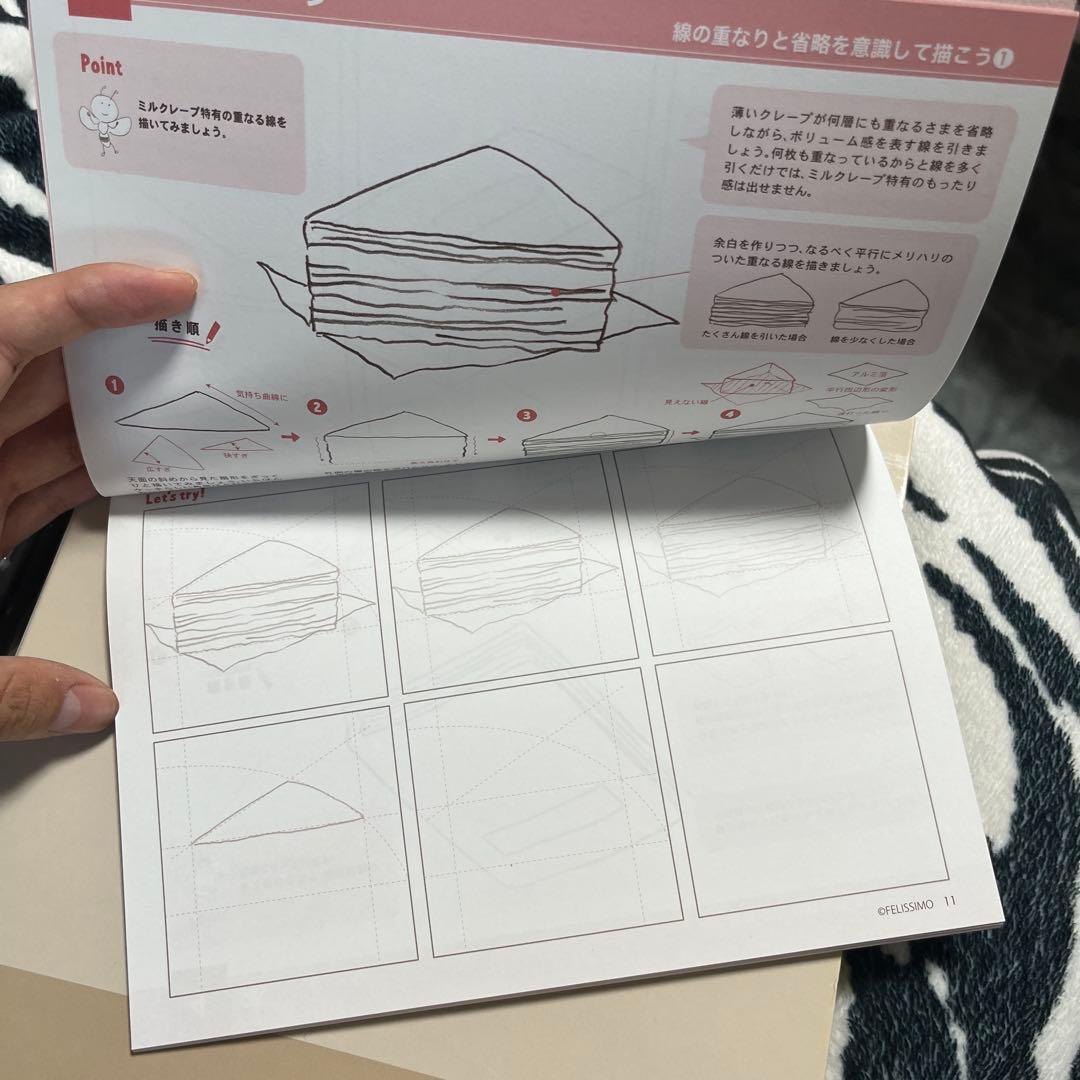 フェリシモ　felissimo 500色　など