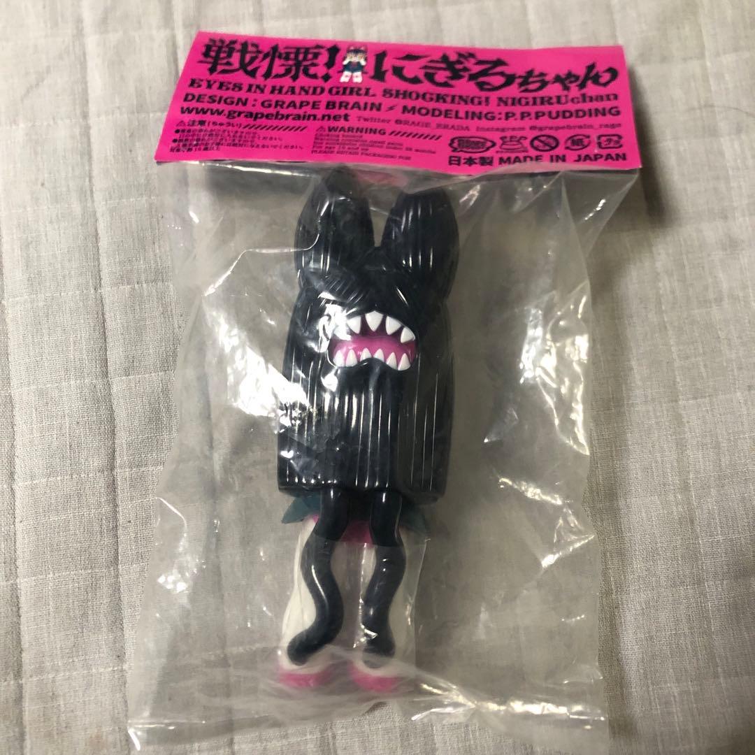 Grape Brain フィギュア 戦慄　にぎるちゃん