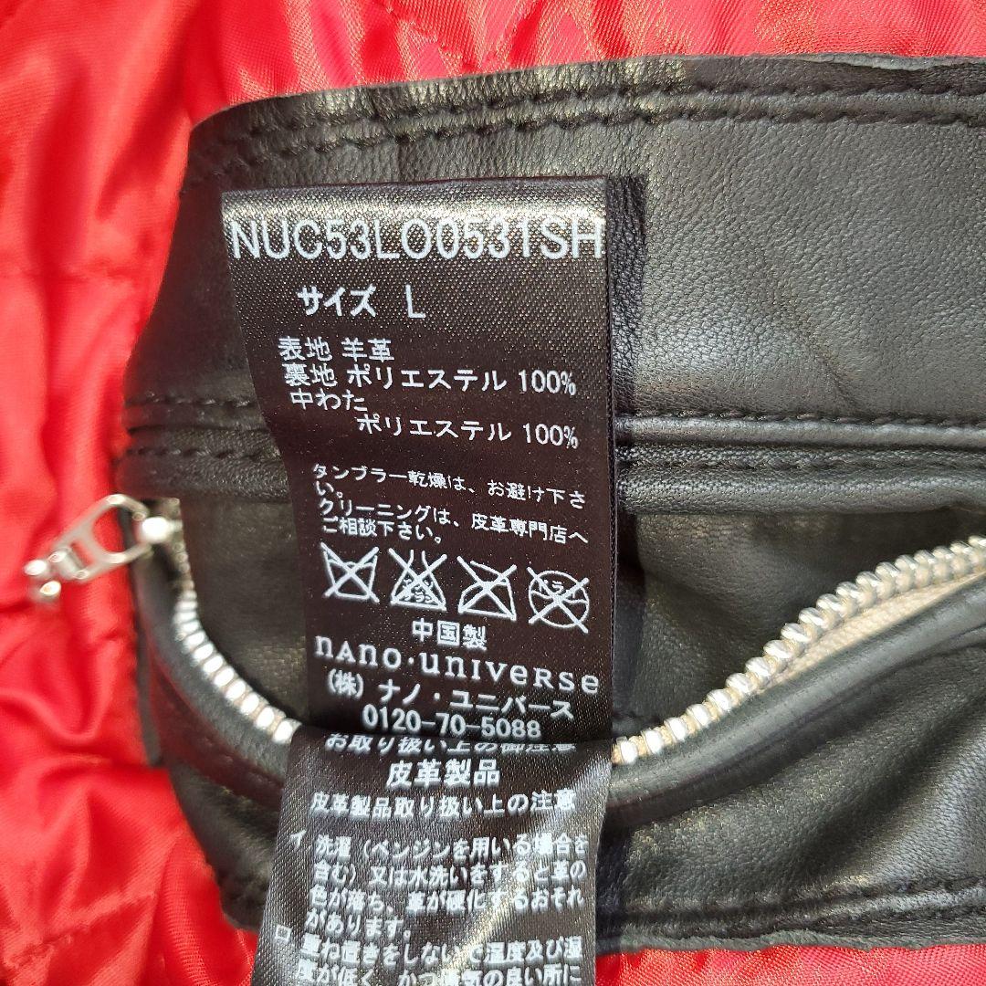 ⭐美品⭐nano・universe ラムレザー シングルライダースジャケット