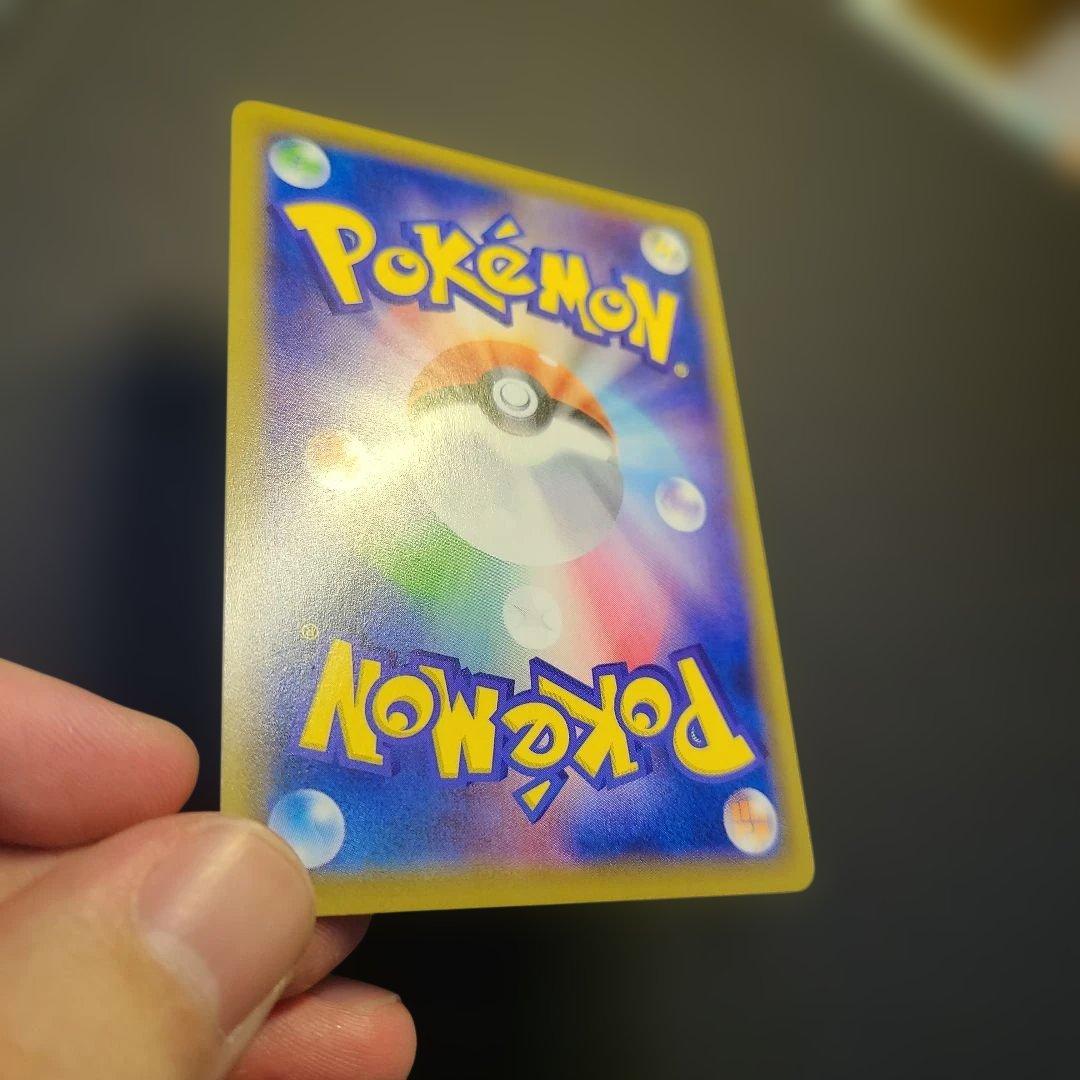 ポケモンカードゲーム ピッピCHR プロモ（ピッピリーリエ）