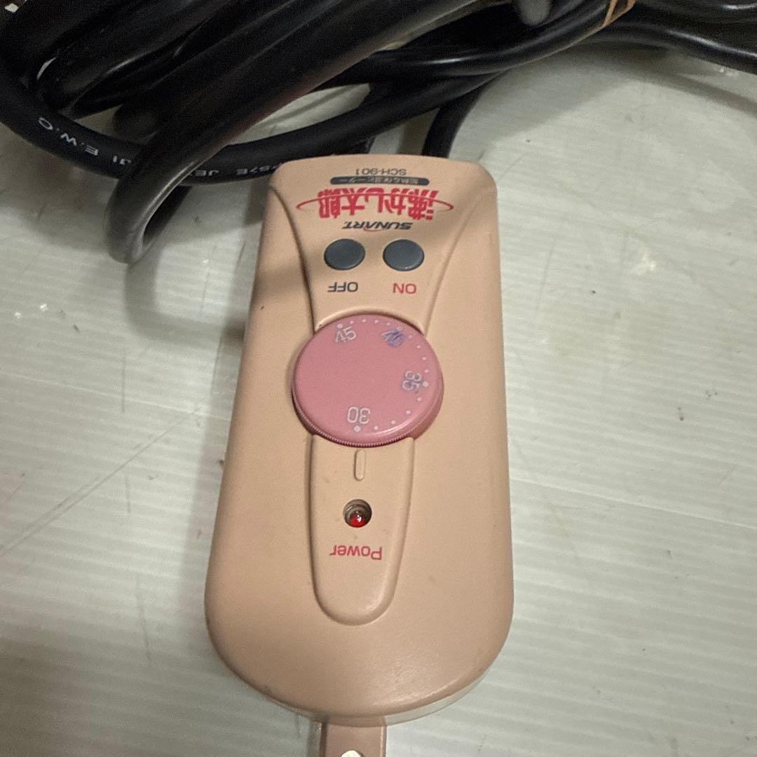 SUNART SCH-901 沸かし太郎 多用途加熱＆保温ヒーター