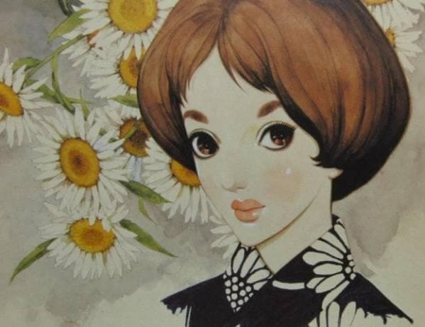 中原淳一、ジュニアそれいゆ＃１、希少画集画、状態良好、新品高級額装付