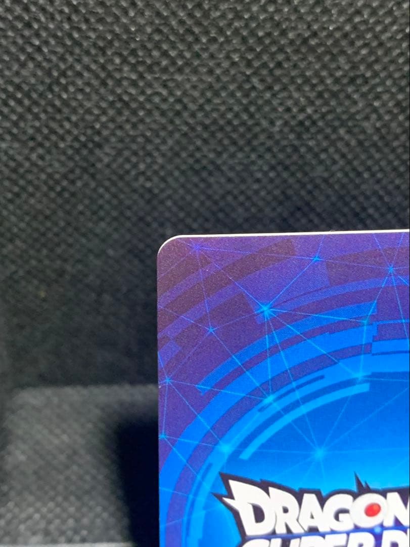 4 ドラゴンボールスーパーダイバーズ チャンピオンシップ優勝カード風賞状