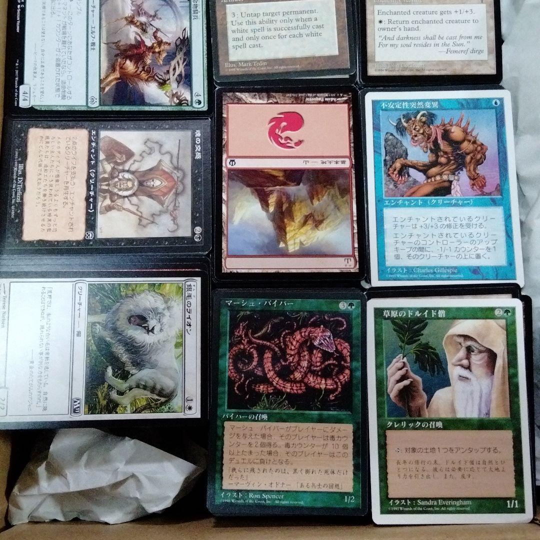 MTG まとめ売り　6000枚以上