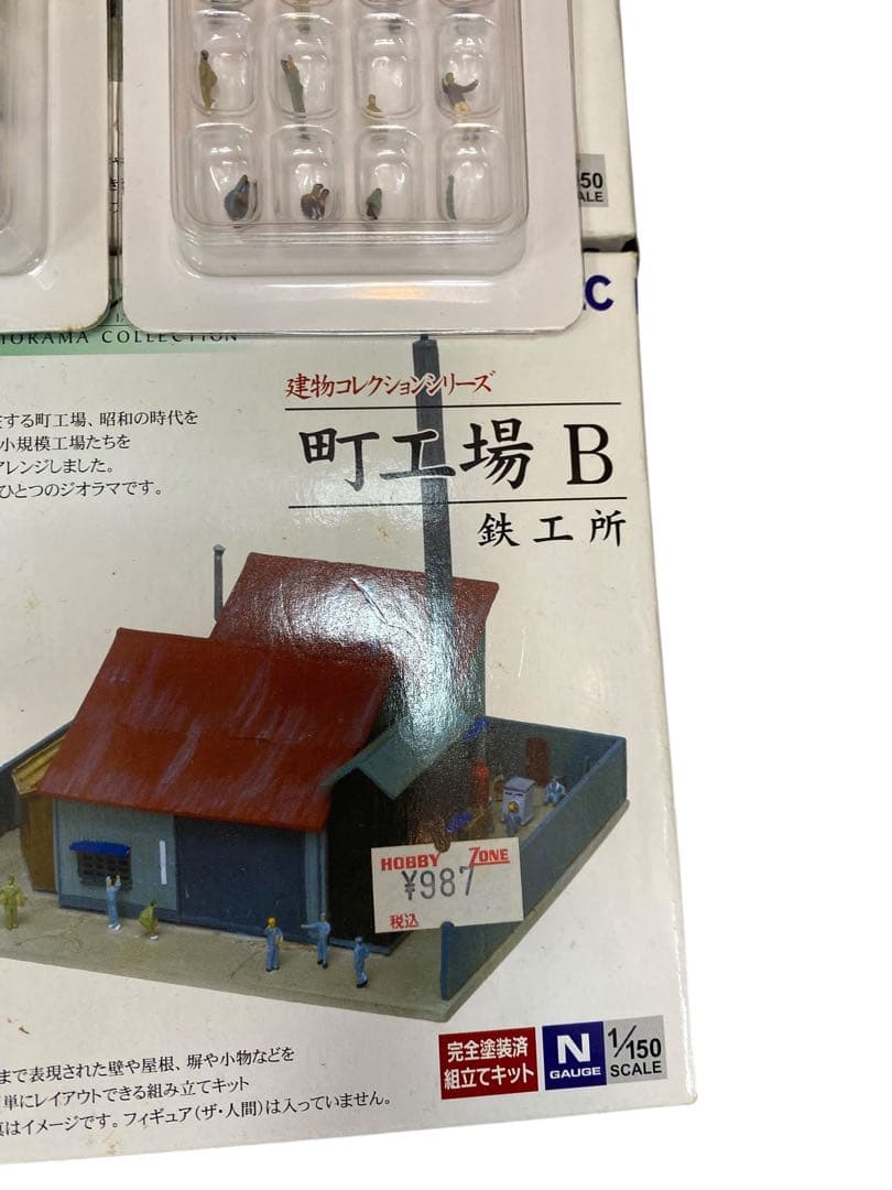 TOMYTEC ジオコレ 町工場 A B C + ザ人間