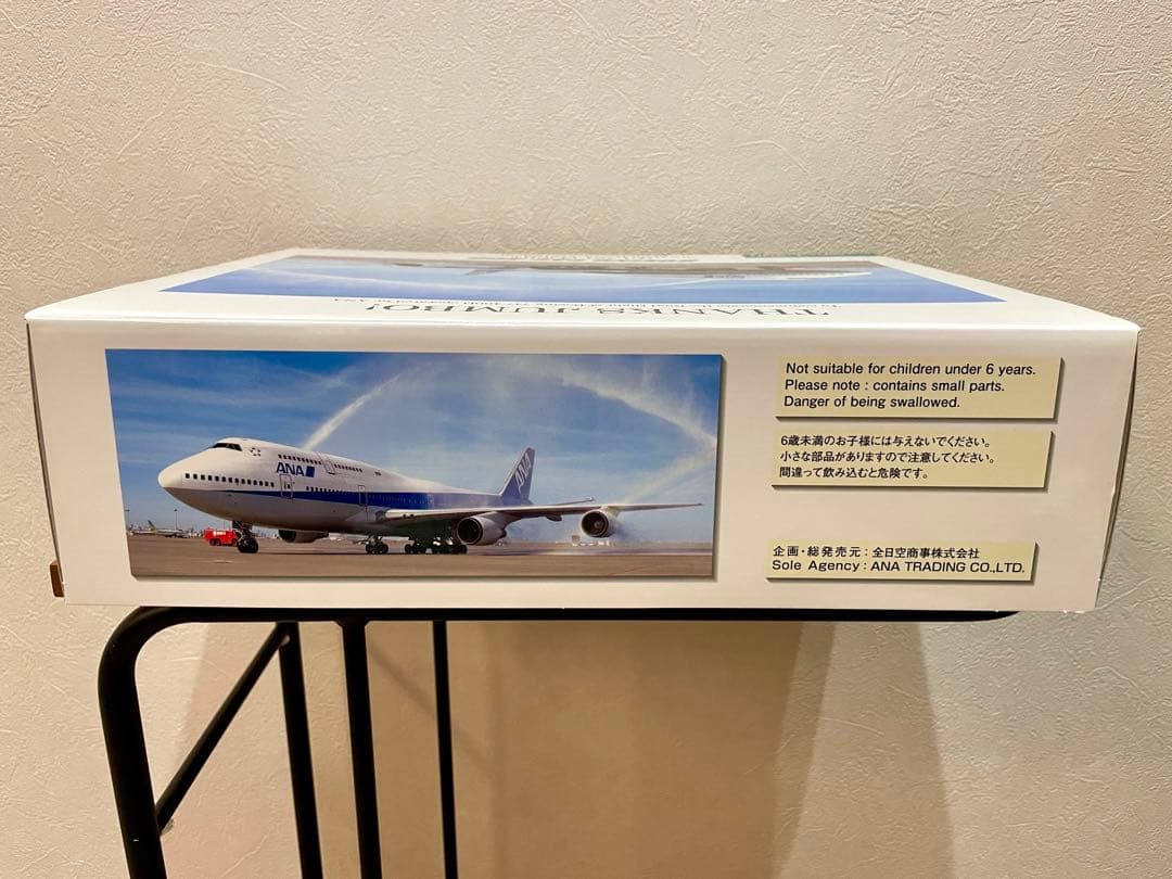 全日空商事 NH20076 747-400D JA8961 新品未使用